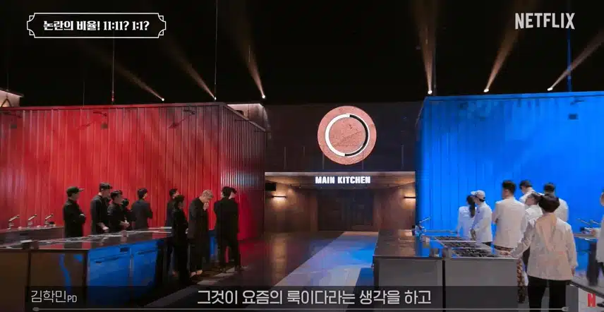 흑백요리사 흑수저 백수저 비율 의도적으로 맞춘것 아니냐는 의혹에 대한 제작진의 답변.jpg