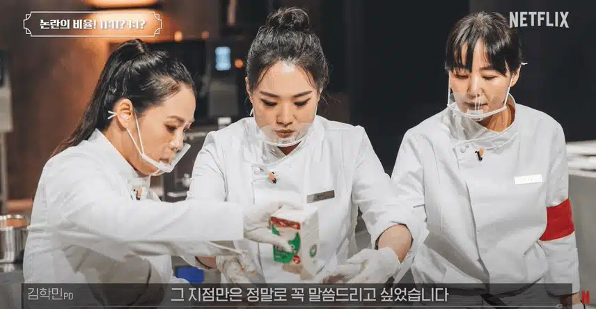 흑백요리사 흑수저 백수저 비율 의도적으로 맞춘것 아니냐는 의혹에 대한 제작진의 답변.jpg
