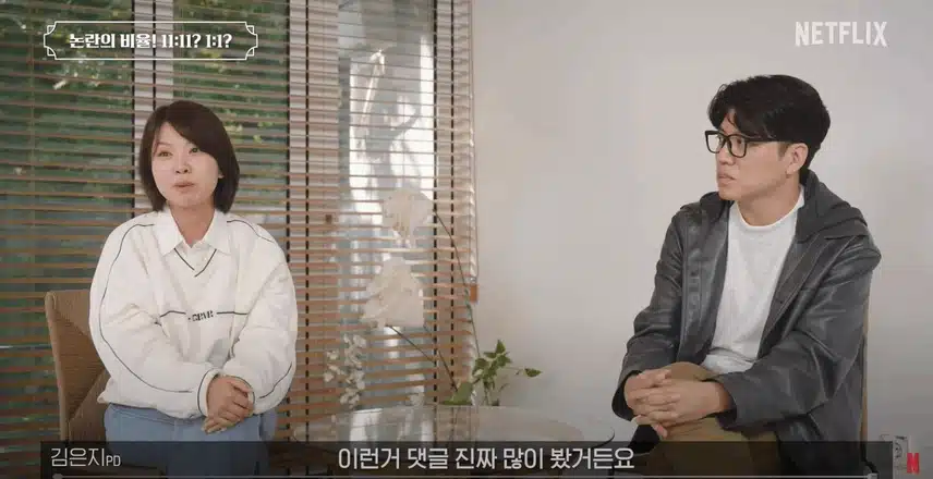 흑백요리사 흑수저 백수저 비율 의도적으로 맞춘것 아니냐는 의혹에 대한 제작진의 답변.jpg