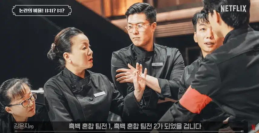 흑백요리사 흑수저 백수저 비율 의도적으로 맞춘것 아니냐는 의혹에 대한 제작진의 답변.jpg