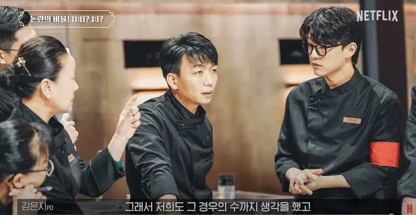 흑백요리사 흑수저 백수저 비율 의도적으로 맞춘것 아니냐는 의혹에 대한 제작진의 답변.jpg