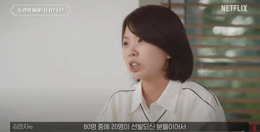 흑백요리사 흑수저 백수저 비율 의도적으로 맞춘것 아니냐는 의혹에 대한 제작진의 답변.jpg