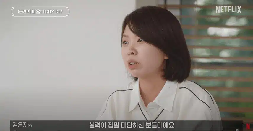 흑백요리사 흑수저 백수저 비율 의도적으로 맞춘것 아니냐는 의혹에 대한 제작진의 답변.jpg