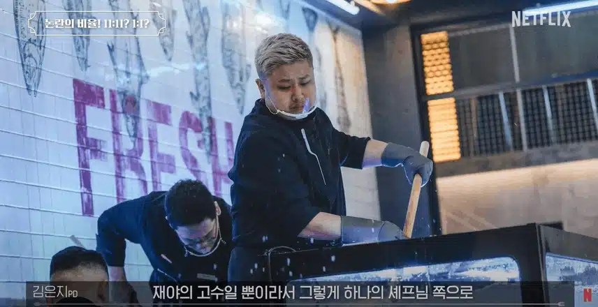 흑백요리사 흑수저 백수저 비율 의도적으로 맞춘것 아니냐는 의혹에 대한 제작진의 답변.jpg