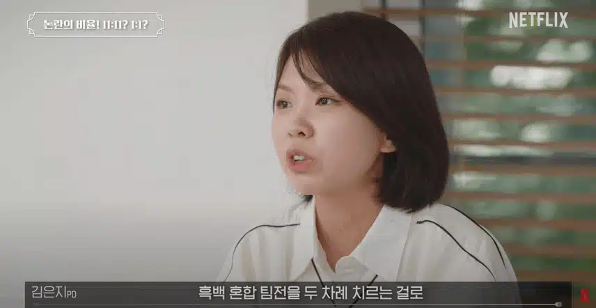 흑백요리사 흑수저 백수저 비율 의도적으로 맞춘것 아니냐는 의혹에 대한 제작진의 답변.jpg