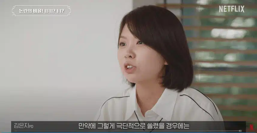 흑백요리사 흑수저 백수저 비율 의도적으로 맞춘것 아니냐는 의혹에 대한 제작진의 답변.jpg