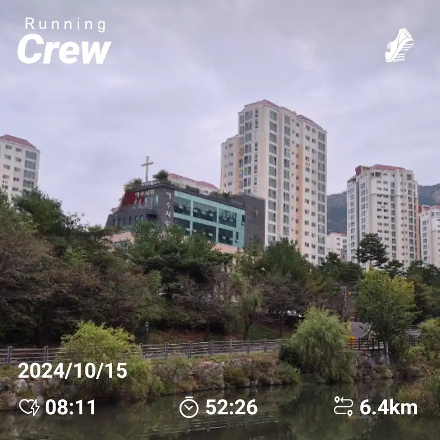 러닝크루인증