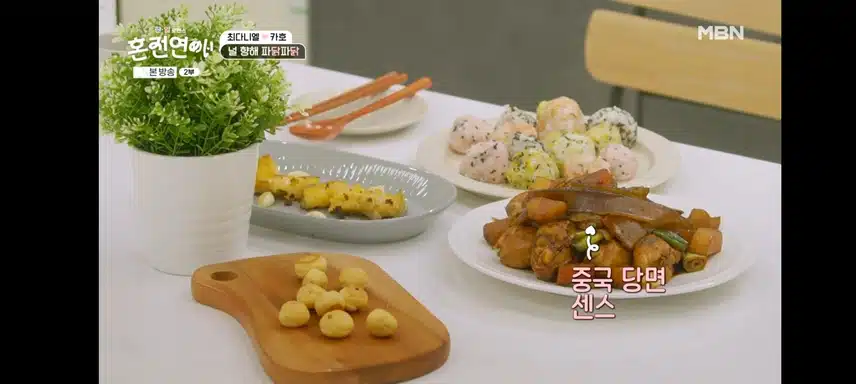 혼전연애 카호 다니엘 커플