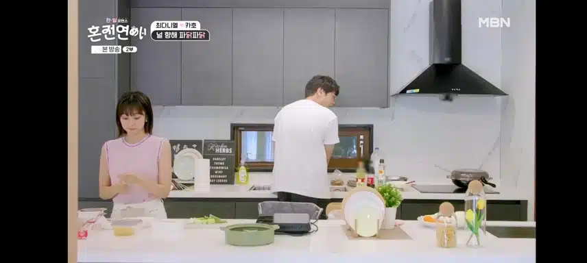 혼전연애 카호 다니엘 커플