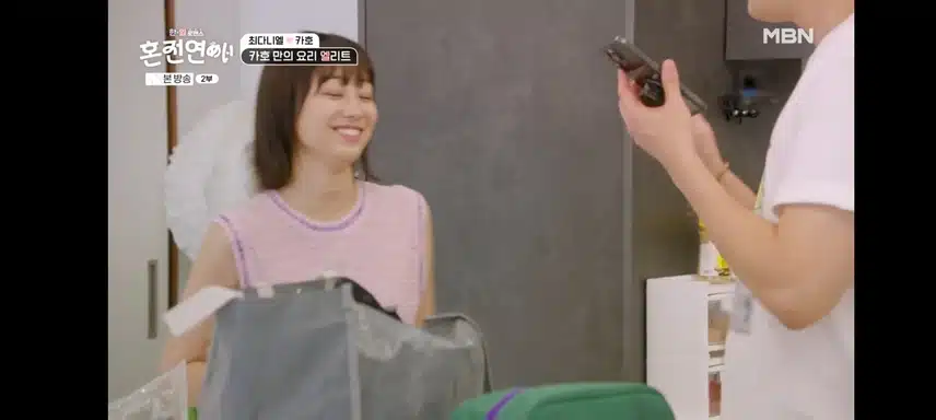 혼전연애 카호 다니엘 커플