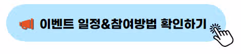 👉 결혼식장 식대 부담 기사 보기