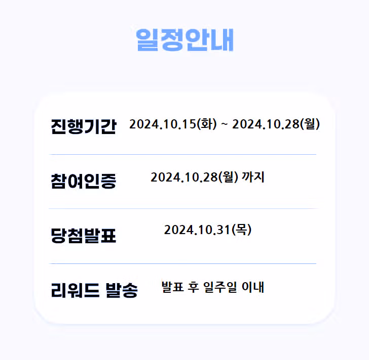 건강 이야기 공유하고 30,000d 받자!🔥|  8회차 건강왕💚
