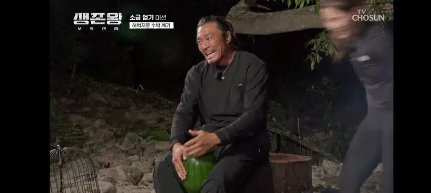 생존왕 피지컬팀 수박내기