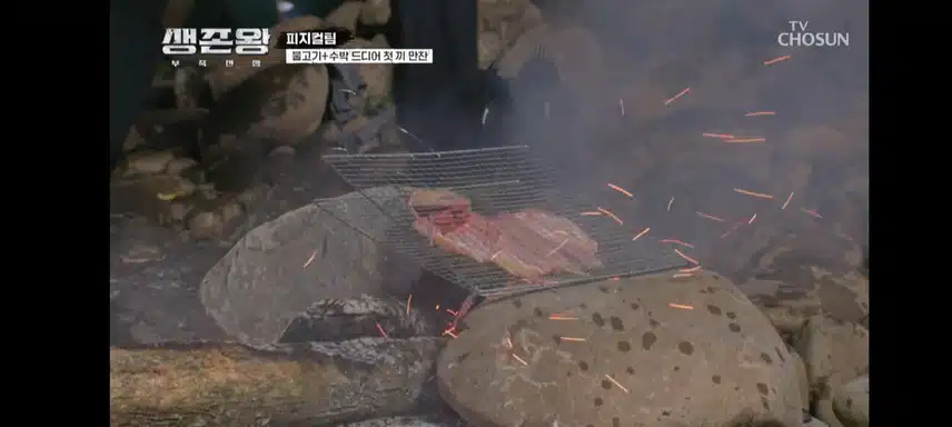 생존왕 피지컬팀