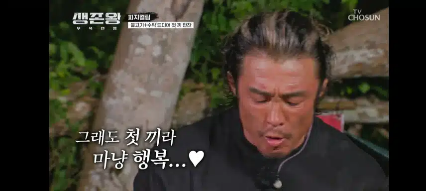 생존왕 피지컬팀