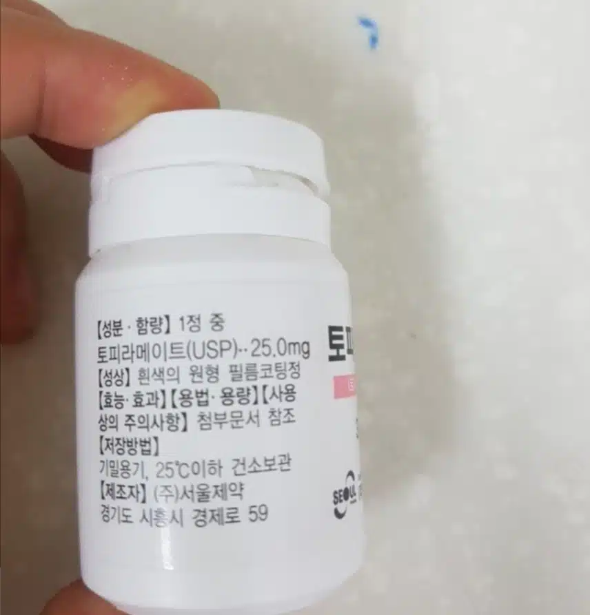 간질 누구에게나 올수있는 무서운 질병 성모병원 치료후기