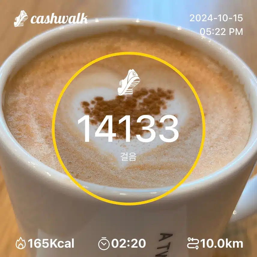 화요일 만보 걷기 ☕️만사천보