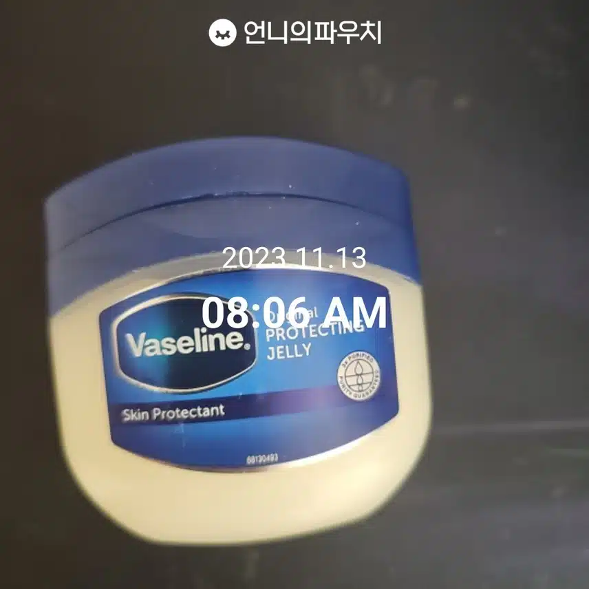 11월 13일 월요일 입술