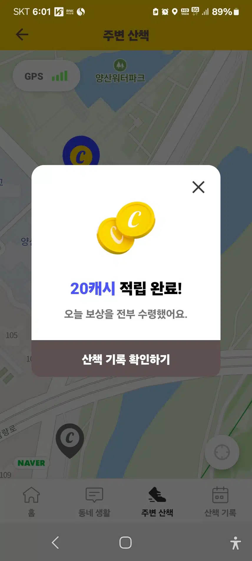   쓸데없이 비가 내리네요