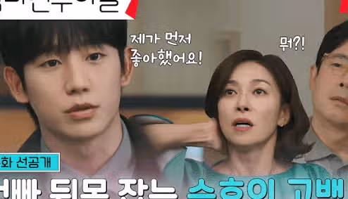 부모님 연기