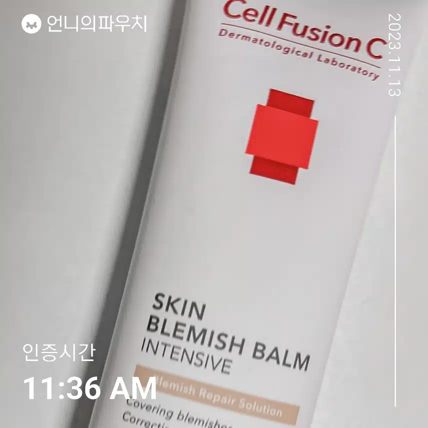 월요일의 뷰티루틴