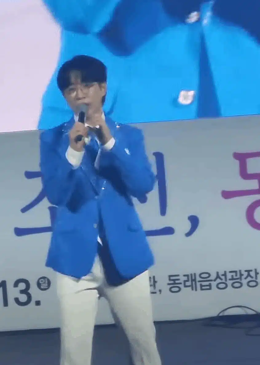 안성훈님 동래읍성축제에서 메들리로 흥을 고조시켰습니다