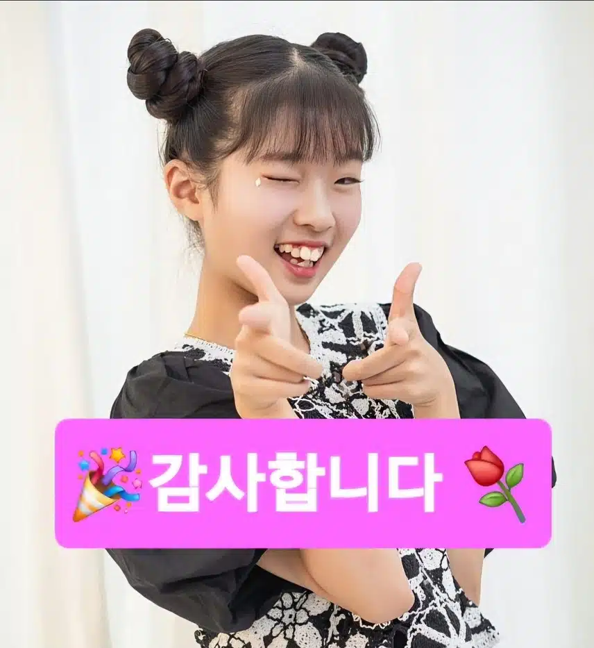 빈예서 가수님을 응원 합니다♡~