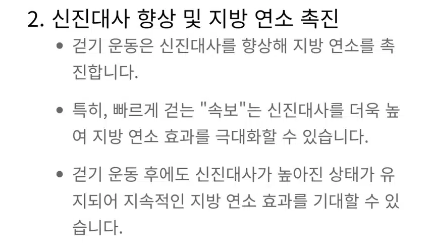 만보걷기운동 완료 