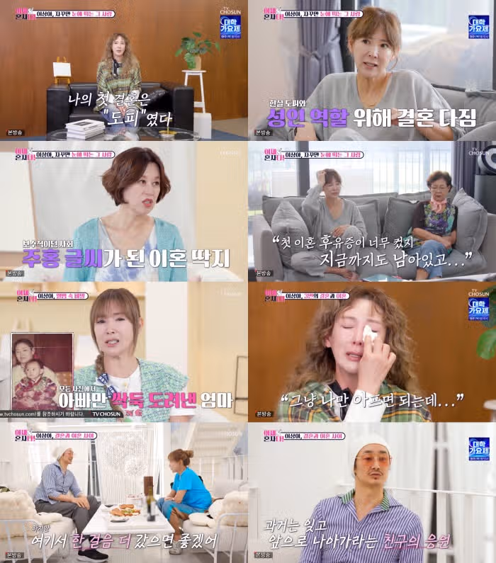 이상아 전배우자 무려 3번이나 이혼한 이유는? (+이젠 혼자다, 나이, 프로필)