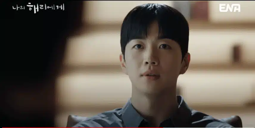 나의해리에게 너무 재밌어요