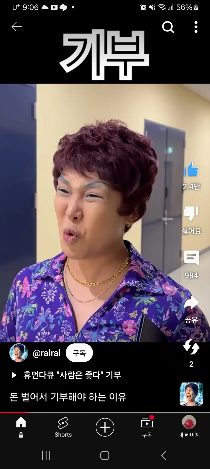 랄랄 명화씨