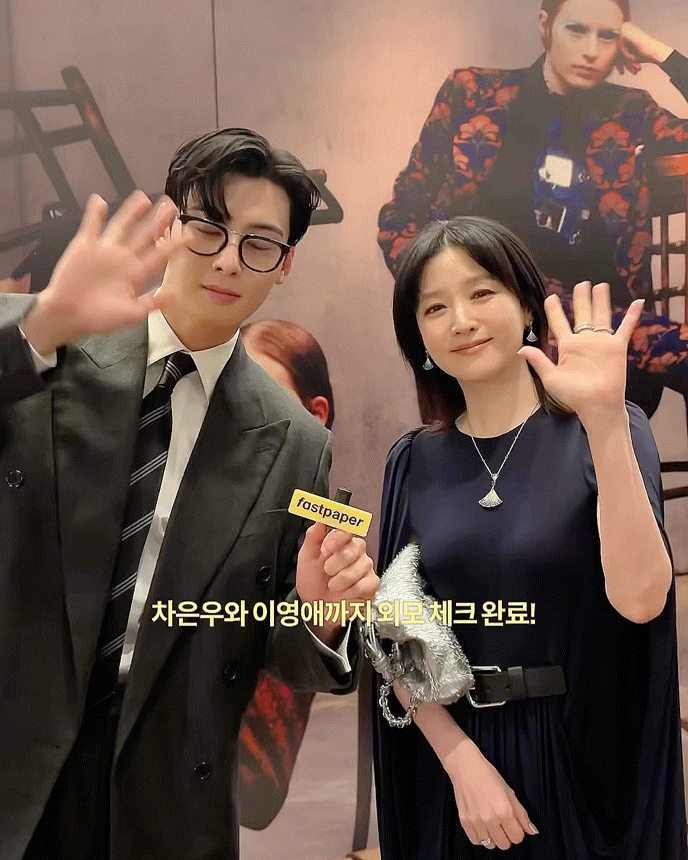 Cha Eun-woo et Lee Young-ae à l'événement Love Your W 2024