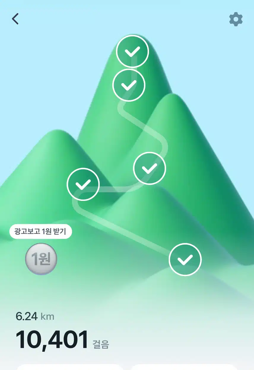 만보