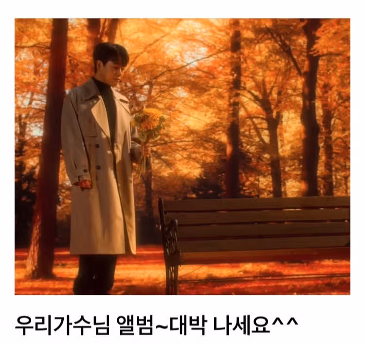 명품음색 황영웅 님 응원합니다