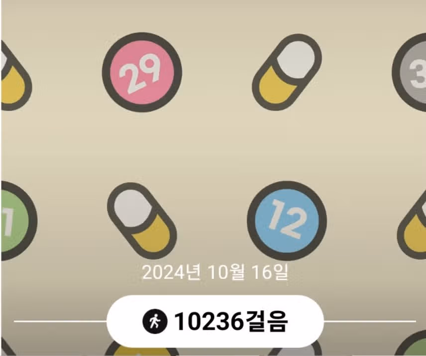 만보걷기 운동