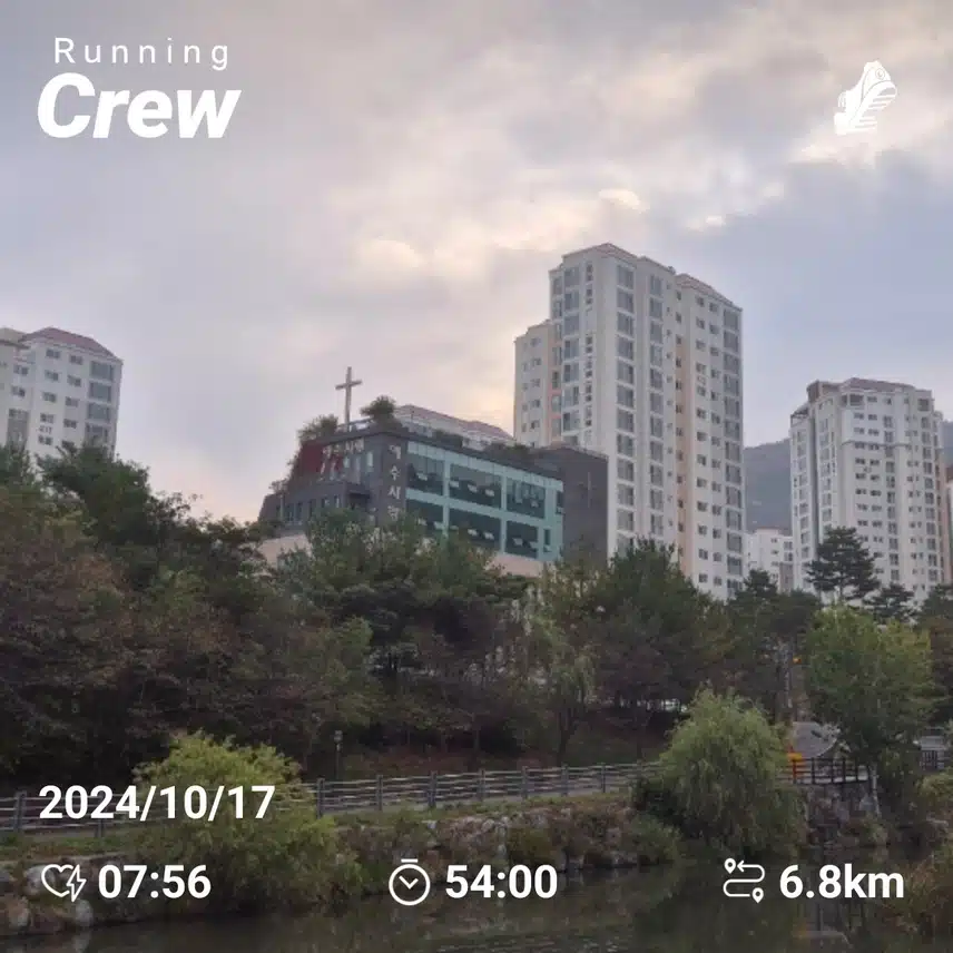 러닝크루인증
