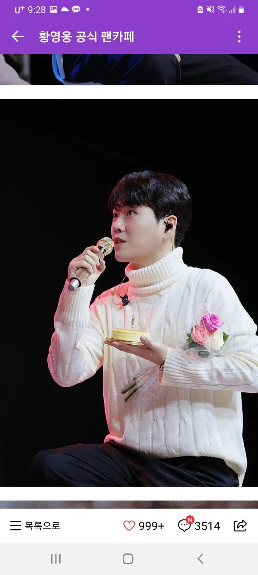 해외진출
