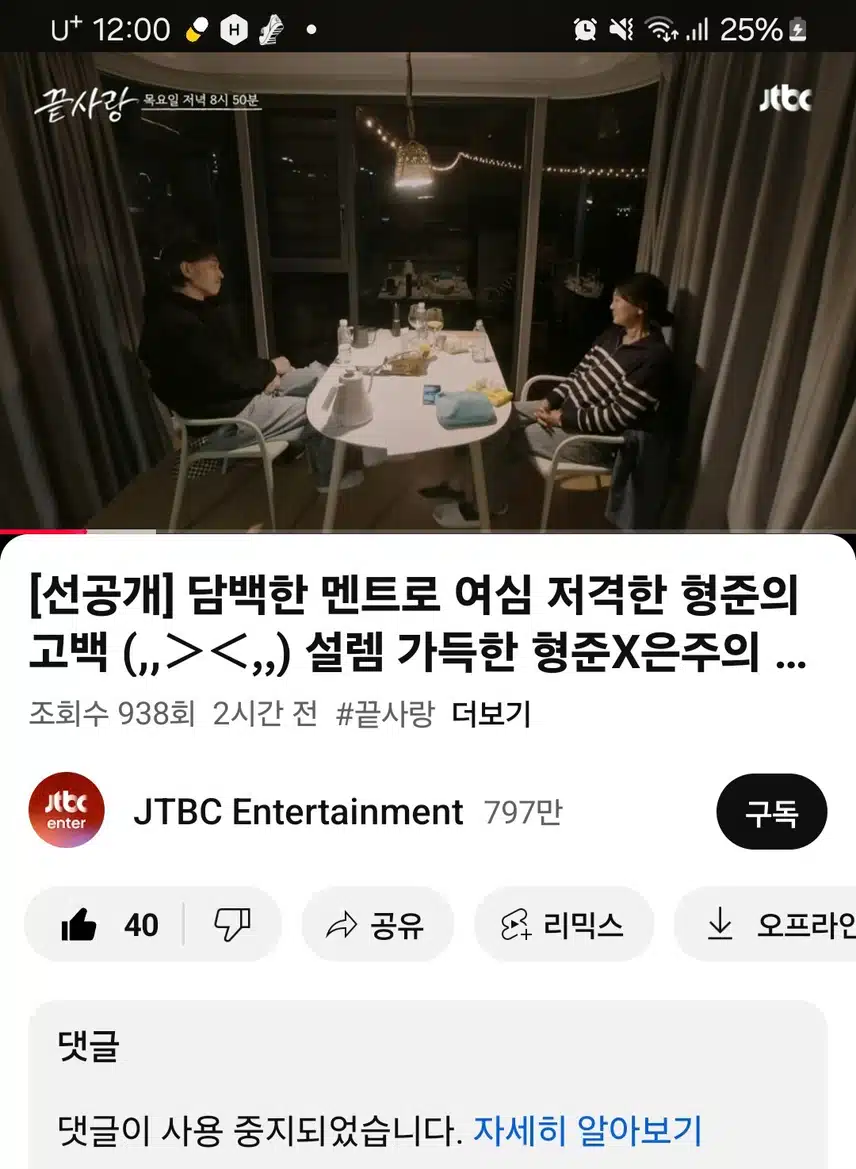 선공개