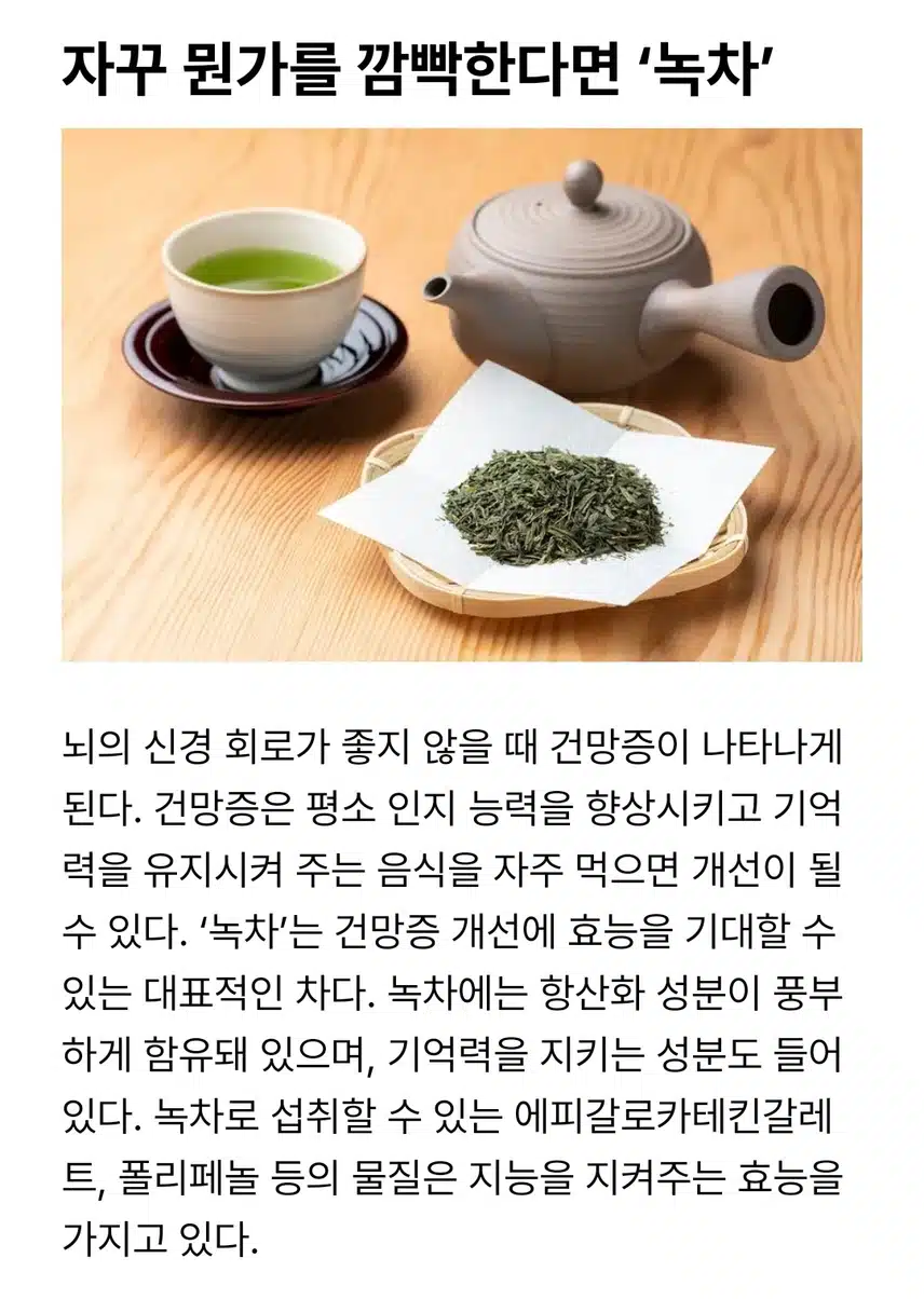 지금은 차 한잔 할 시간!  
