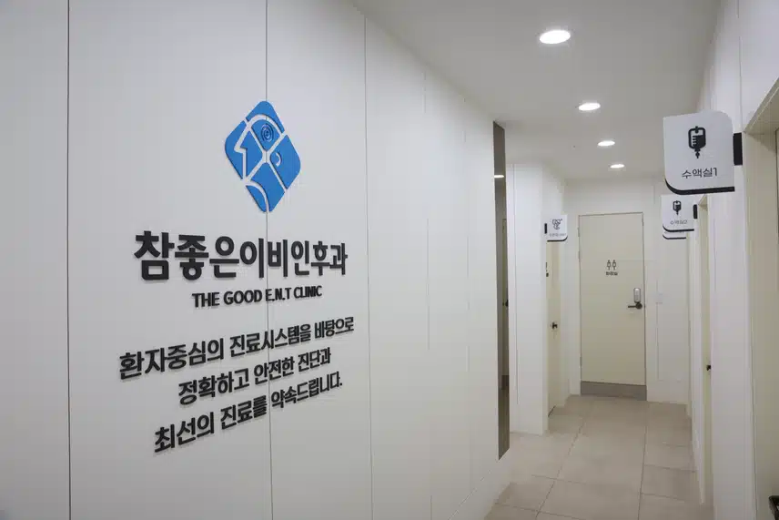 메니에르병 갑자기 찾아온 어지러움증 6가지 항목 자가체크해보세요