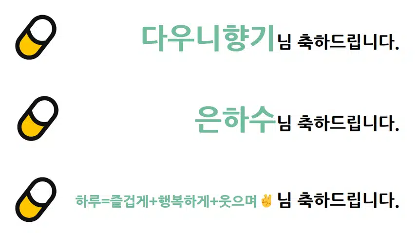 🎁[발표]10월 2주차 등급제 결과 발표🎉당첨되신 분들 모두 축하드립니다🥳