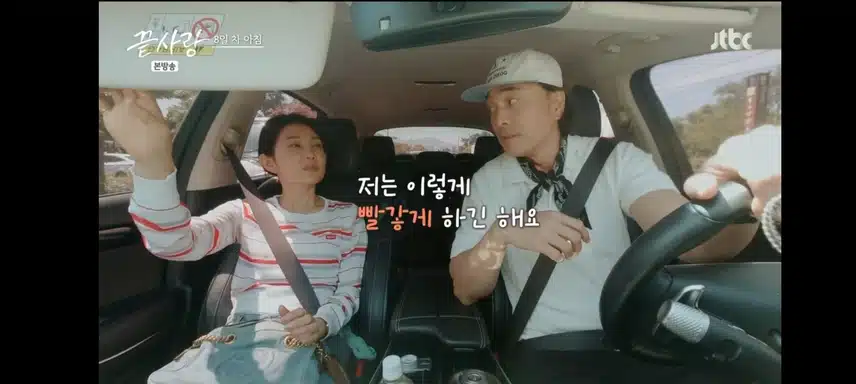 형준 은주