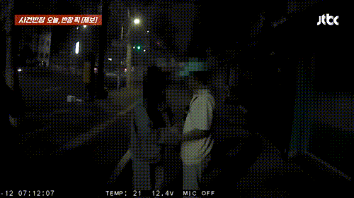 여친이랑 뽀뽀후 갑자기 차에 주먹질한 남자