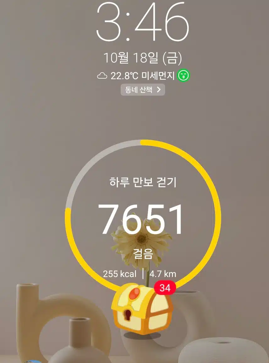 하루 6천보 걷기 