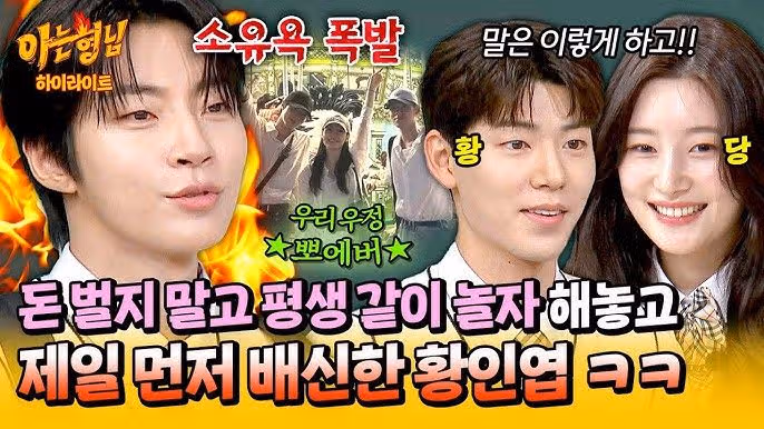 황인엽 너가 먼저 꼬셔놓고........ㅠㅠㅠㅠ