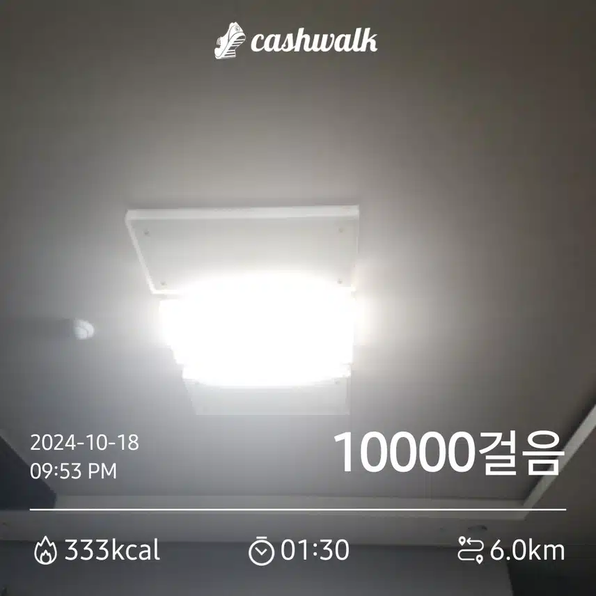 10.000잡았어요