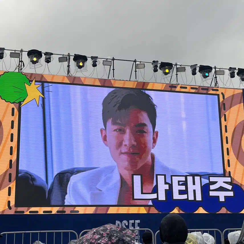 다대포 선셋 영화축제에서 나태주님 보고 왔어요