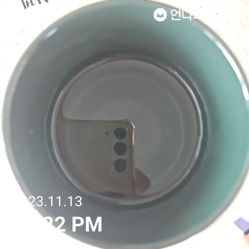 물한잔