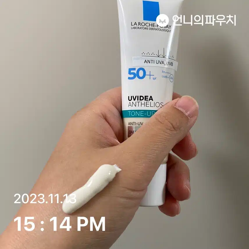 선크림 바르기