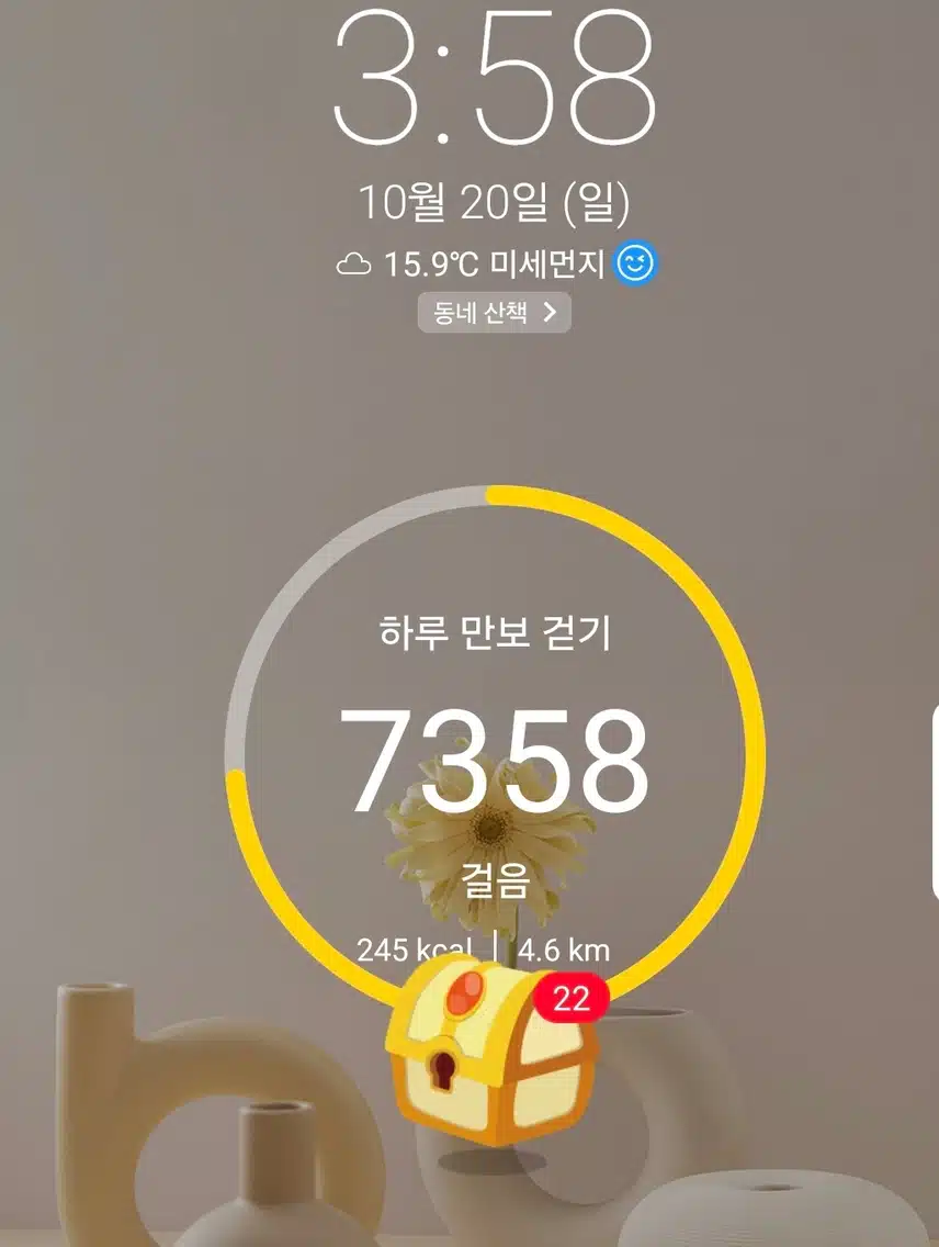 7천보 걷기 